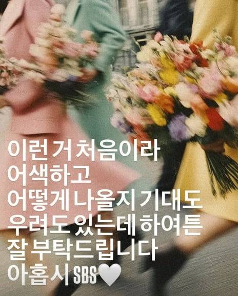 사진=린 SNS