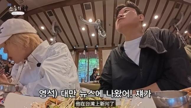 대만 표기 논란에 대해 공식 사과한 채널 십오야 / 사진=유튜브 채널 '채널 십오야' 캡처