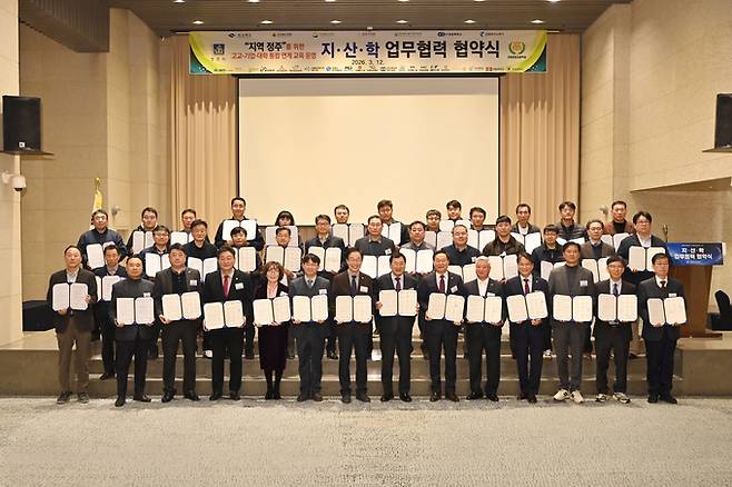 ▲ 경주 신라공고가 교육부 지정 'AI 모빌리티' 분야 협약형 특성화고등학교로 최종 선정돼 주목받고 있다. 사진은 지난 3월 12일 열린 신라공고 AI 모빌리티 분야 지·산·학 업무협력 협약식에 참석한 유관기관, 협약기업, 협약대학 등 95개 지·산·학 관계자들이 기념촬영을 하고 있는 모습. 신라공고
