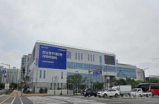 민형배 전남광주통합특별시장 당선인이 인수위원회 격인 전남광주대전환기획위원회 사무실로 사용하고 있는 나주 빛가람동 빛가람복합문화체육센터 전경.최류빈기자 rubi@mdilbo.com