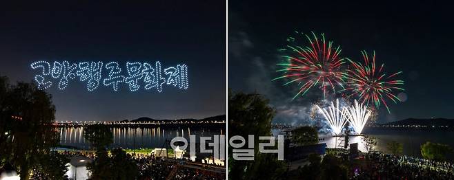 (사진=고양특례시)
