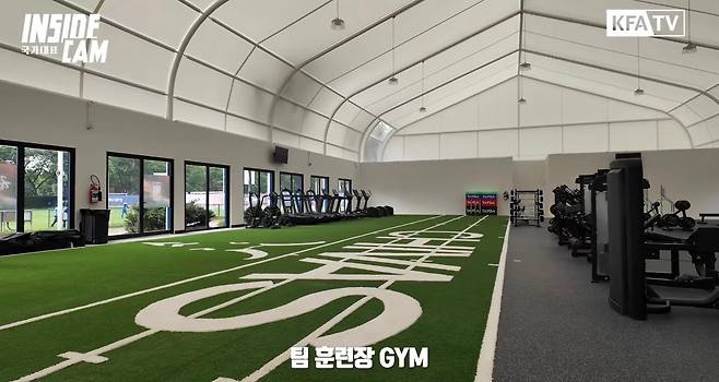 출처:KFA TV 유튜브 캡처