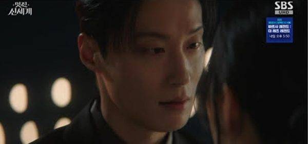 '멋진 신세계' 허남준 / 사진=SBS