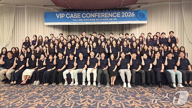 VIP동물의료그룹은 8일 서울 호텔리베라 청담에서 VIP 케이스 콘퍼런스 'VCC 2026'을 개최했다. ⓒ 뉴스1