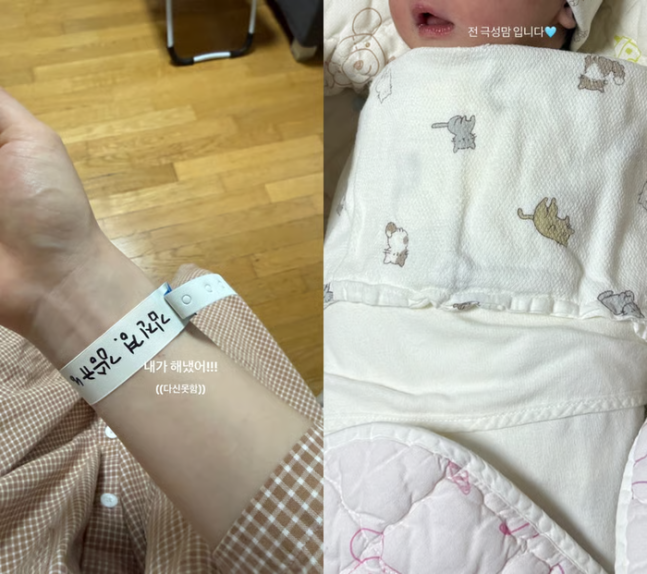 사진 | 김진경 SNS