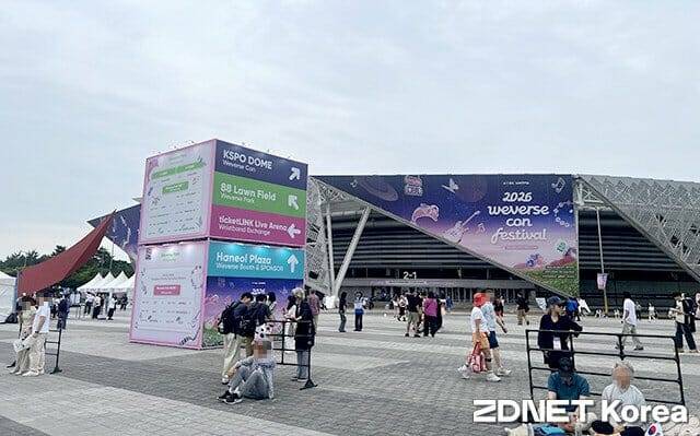 하이브는 6일부터 7일까지 서울 올림픽공원 KSPO DOME 및 88잔디마당에서 ‘2026 위버스콘 페스티벌을 개최한다.