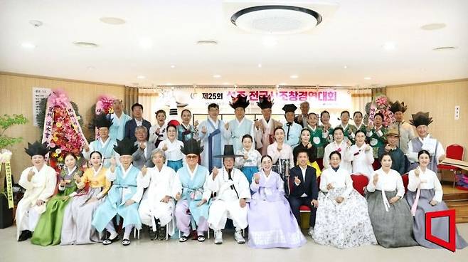 '제25회 성주 전국 시조창 경연대회' 후 기념촬영 [사진제공=성주군]