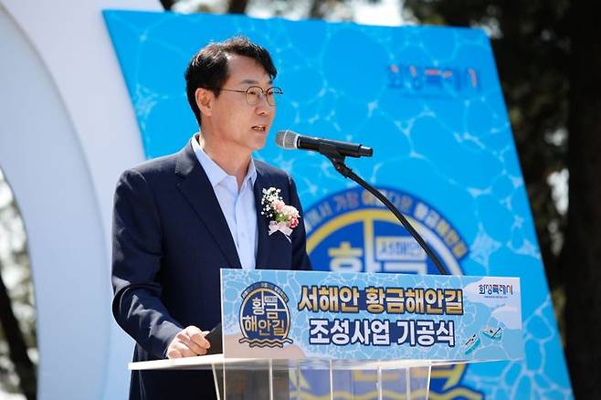 정명근 화성시장이 2025년 4월 29일 황금해안길 기공식에서 인사말을 하고 있다. ⓒ화성시 제공