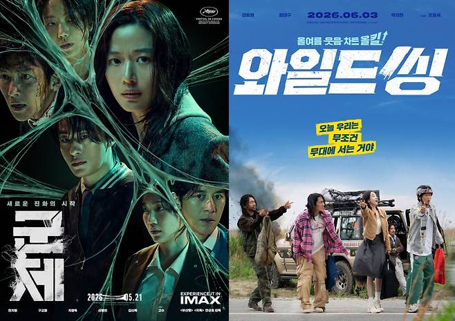 사진제공=쇼박스, 롯데엔터테인먼트