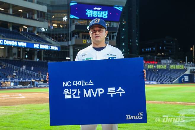 NC 토다. 