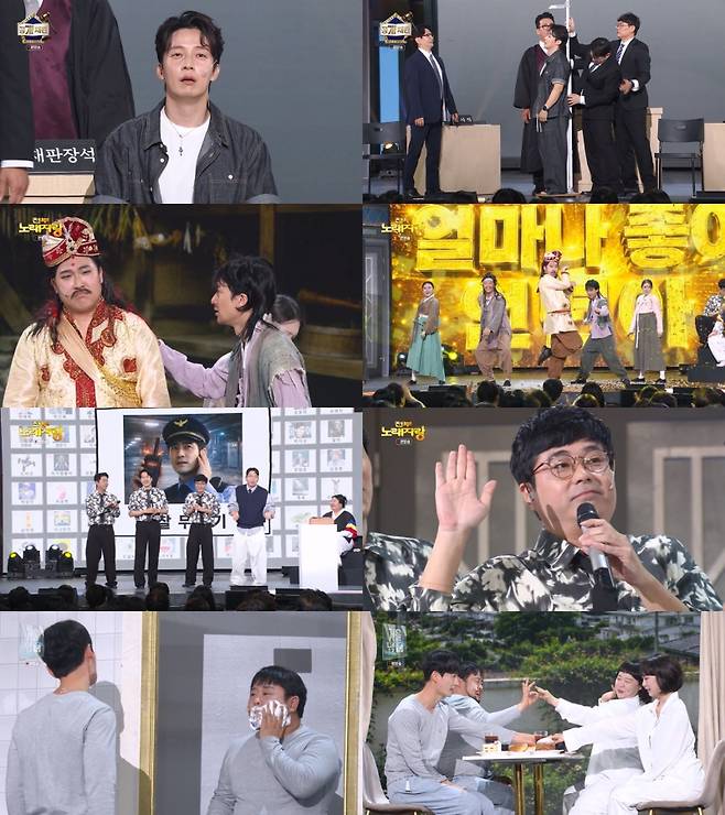 사진=KBS2 제공