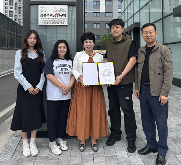 청주시 관계자 등이 테크노폴리스 힐데스하임아파트에서 금연아파트 지정 기념 촬영을 하고 있다. [사진=청주시]