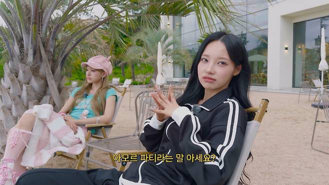 ‘안녕하세요원이입니다잘부탁드립니다’ 캡쳐