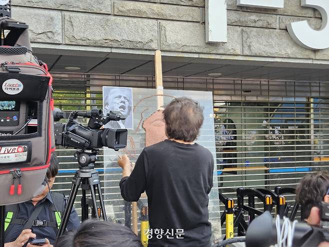 8일 오후 서울 송파구 올림픽공원 핸드볼경기장에서 한 시위 참여자가 도널드 트럼프 미국 대통령 초상화를 그리고 있다. 박민규 기자