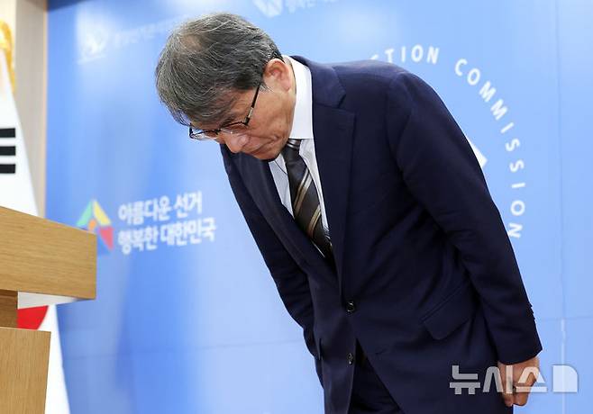 [과천=뉴시스] 최진석 기자 = 노태악 중앙선거관리위원장이 5일 경기 과천 중앙선거관리위원회 과천청사에서 대국민 사과문 발표에 앞서 인사하고 있다. 2026.06.05. myjs@newsis.com