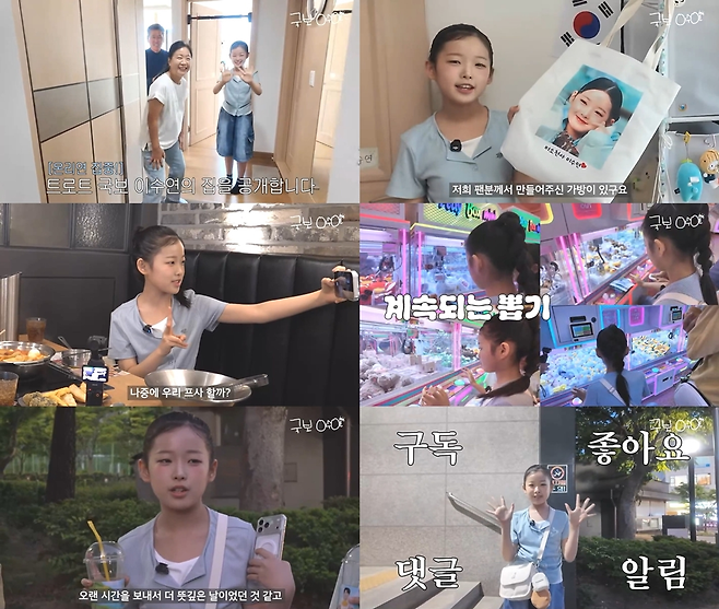 토탈셋