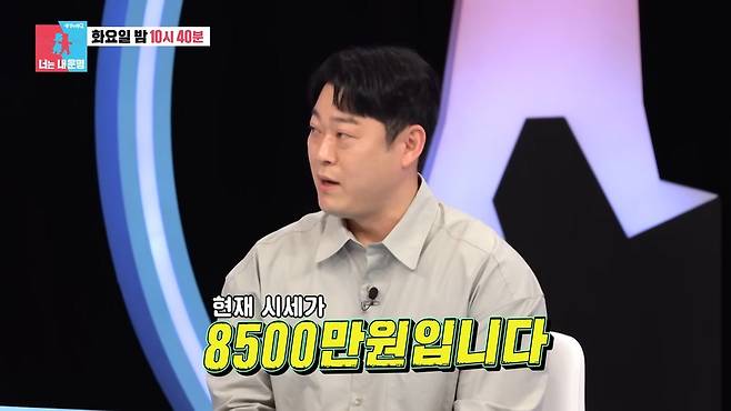 Comedian Lee Seon-min has drawn attention by revealing the current value of her real estate holdings in Seoul.On the 8th, a preview video titled Rising Star Lee Seon-min Reveals Ideal Type Criteria That Sparked Backlash was uploaded to the official channel run by the production team of SBSs Same Bed, Different Dreams 2: You Are My Destiny. Appearing as a guest in the studio that day, she introduced herself as Lee Seon-min, who is confidently active as a married woman thanks to senior Kim Gu-ra.The cast also mentioned Lee Seon-mins unique background. When Seo Jang-hoon introduced her by saying, No one asked, but she claims to be a building owner, Kwak Beom explained, When I came to Seoul to become a comedian, my parents, who live in Gumi, bought me a house here. In response, Lee Seon-min personally revealed the background of the houses purchase and its current status.Although everyone expected she had made a profit from the price difference, laughter erupted on set when it was revealed that the value had actually decreased.Questions about her views on marriage followed. When Seo Jang-hoon mentioned to the unmarried Lee Seon-min that its said your dream is to appear on Same Bed, Different Dreams, he replied, Im of the mindset that I have to get married someday. When asked about his ideal type, he cautiously began, I like a decent woman.His past comments about his ideal type, which had previously sparked buzz, were also brought up. Lee Seon-min said, I mentioned actress Lee Young-ae, and I said Id prefer someone in the civil service sector if possible, and that Id like her to have a good personality, but added, An ideal type is just an ideal type; I dont look at specific conditions. Im of the mindset that Ill support her financially. As long as shes a woman, thats enough for me, he added. Lee Seon-min was born in 1988 and is currently single.SBSs Same Bed, Different Dreams 2 – You Are My Destiny, featuring Lee Seon-min and Kwak Beom, will air on the 9th at 10:40 p.m.
