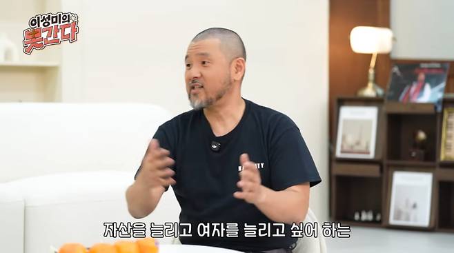 Former singer and businessman Shim Tae-yoon candidly revealed his past obsession with Gangnams nightlife.On the YouTube channel Lee Sung-mis Cant Go on the 8th, Shim Tae-yoon candidly confessed everything from the days he enjoyed popularity after debuting as a singer to the turning point that changed the direction of his life.Shim Tae-yoon recalled that he received a lot of attention even before his debut as a singer in 1999. He confessed, Even before I was a celebrity, I mingled with them and lived like a semi-celebrity, enjoying everything. I had no hungry. I lived relying only on my talent without putting in any effort.He continued to blame himself, saying, I acted like a veteran singer with ten albums when I was only a first-album artist. Looking back now, I was truly immature. He revealed that after voluntarily ending his variety show activities, he performed under the name STA to be recognized as a musician.Shim Tae-yoon said, I created and released ballad music, and it ended up being used for drama OSTs; everything I touched seemed to do well. With the Princess Hours OST becoming a hit, I thought things would continue to go well. However, he confessed that the emptiness in his heart grew as his performance did not live up to his expectations.I felt hollow inside. I should have gone to church to fill that void, but instead, I entered the nightlife industry, he revealed. He continued, I wandered around Apgujeong-dong and Cheongdam-dong, wanting to achieve in that world what I couldnt in the entertainment industry, adding, I thought I had to be number one, even if it was just here.At the time, Shim Tae-yoon also achieved success as a businessman in the center of Gangnams nightlife scene. He explained, I started an indoor street food stall in Apgujeong-dong, and it became a hot spot where celebrities and famous people in Gangnam gathered, adding, As the business went so well, I expanded into a karaoke bar.He recalled, From then on, my life as a prodigal son began in earnest, stating, I went to work at 5 PM and worked until dawn, then spent the day sleeping, exercising, and enjoying the nightlife.However, even his dazzling success could not fill that emptiness. Shim Tae-yoon said, When you live doing whatever you want, you eventually face an unfillable emptiness, adding, I didnt understand why my heart felt hollow even though I was living so freely.He reached a turning point in his life when he met actor Cha In-pyo. Shim recalled, Before that, the older brothers I thought were cool were those who had a lot of money, had many women, or were accumulating assets, adding, But Cha In-pyo told me, Lets do work to save lives together.He continued, I heard him talk about organizing a concert to help children affected by the earthquake, and it felt so refreshing, adding, In a world where even the wealthy are trying to make more money, talking about saving lives seemed so cool.He also said, When I visited Cha In-pyos house, I was shocked to see the children freely touching their fathers cell phone, adding, I thought I was living freely, but I realized that true freedom is living without anything to hide.Shim Tae-yoon stated, My life began to change at the age of 32. Since then, I have been meditating on the Bible every single day for 19 years, adding, I am learning to live a life sufficient with Jesus.Meanwhile, Shim Tae-yoon married a former ballerina 12 years his junior in 2014 and they have a son. Recently, he has been sharing updates on his life as a restaurateur.