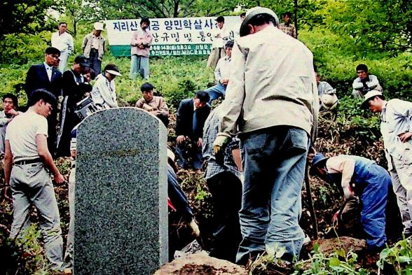 전쟁 중 양민학살 사건 진상규명, 1999년, 김주완 기증기록물./경남기록원 소장/
