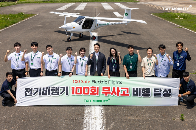 미래항공 모빌리티 기업 토프모빌리티는 전기비행기 Velis Electro로 아시아 최초 ‘100회 무사고 비행’ 기록을 달성했다. (사진=토프모빌리티)