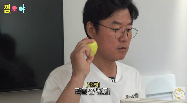 출처:채널 '채널십오야'