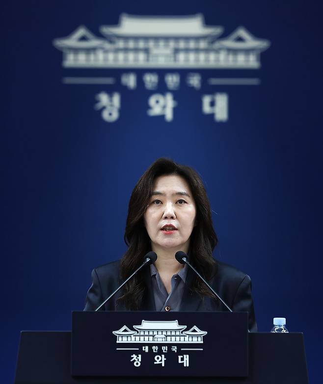 강유정 대변인이 지난달 5월 21일 청와대 춘추관에서 현안 브리핑을 하고 있다.〈사진=연합뉴스〉