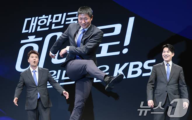 이영표 해설위원(가운데)이 2일 서울 여의도 KBS 아트홀에서 열린 'KBS 2026 FIFA 북중미 월드컵' 제작발표회에 참석해 취재진 골 세리머니를 선보이고 있다. 2026.6.2 ⓒ 뉴스1 권현진 기자