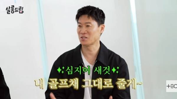 유튜브 채널 'TEO 테오' 캡처