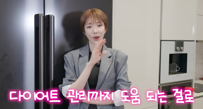 사진캡처|유튜브