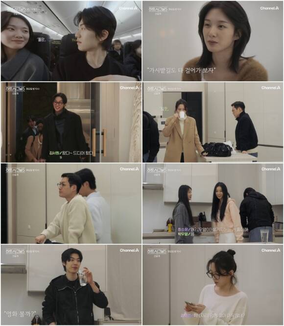과거 시즌들과 비슷한 '하트시그널5' 특유의 느린 연출이 시청률 부진의 주요 원인으로 지적받고 있다. /채널A