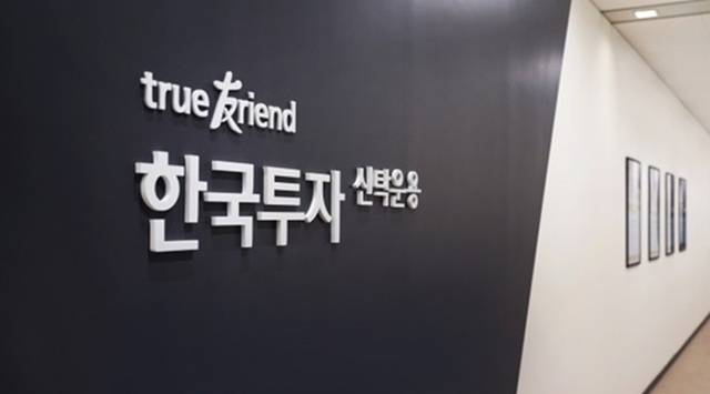 9일 한국거래소는 한국투자신탁운용의 'ACE SK하이닉스단일종목레버리지' 등 SK하이닉스를 추종하는 레버리지 2배 ETF 상품 3종목을 투자유의종목으로 적출했다. /한국투자신탁운용