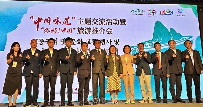 '중국의 맛(中国味道)' 문화 교류 행사 및 '니하오! 차이나(你好!中国)' 관광 설명회 참가자들이 기념사진을 찍었다. / 사진-투어코리아