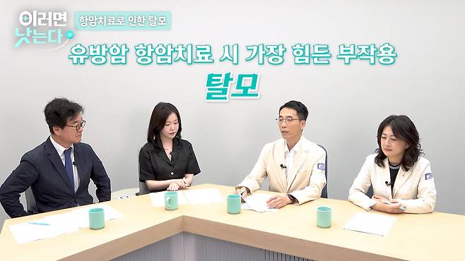 /조선일보 의학·건강 유튜브 '이러면 낫는다'