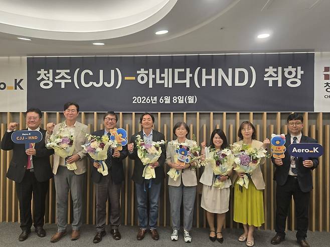 '청주~하네다' 첫 직항 부정기편 운항. 충북도 제공