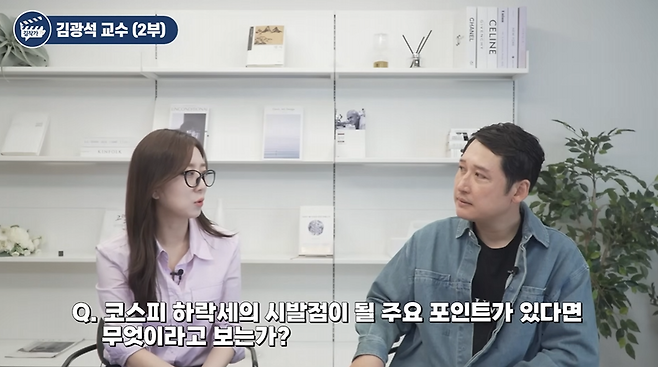 /사진=유튜브 채널 '김작가TV'