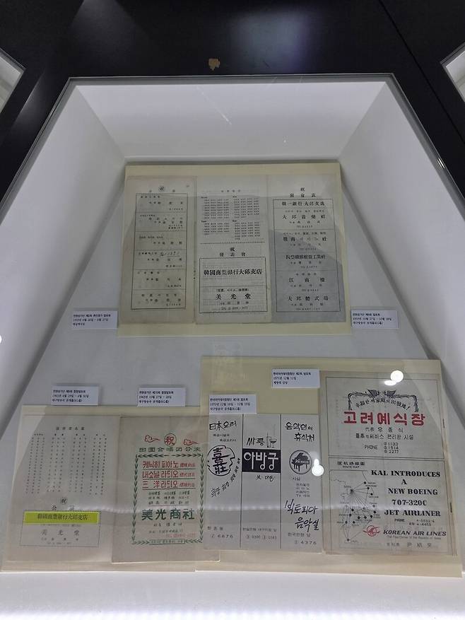 대구 합창단 활동은 많은 성악가와 그 단체를 운영하기 위해 연습 공간과 재정적 기반이 필요한데 지역의 기업(고려예식장, 한일미유 등)은 사업장을 연습실로 내주기도 했다. 대구시 제공