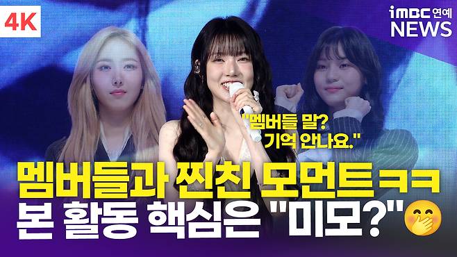 iMBC 연예뉴스 사진