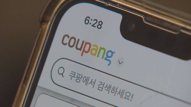 쿠팡