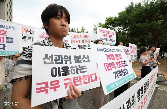 “극우 발의 시국선언 반대” ‘극우 준동에 반대하는 건국대 구성원들’ 소속 건국대 학생들이 9일 서울 광진구 캠퍼스에서 극우 발의 시국선언 반대 집회를 하고 있다.  권도현 기자 lightroad@kyunghyang.com