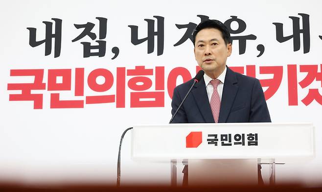 장동혁 국민의힘 대표가 지난 8일 국회에서 기자회견 하는 모습. [연합뉴스]