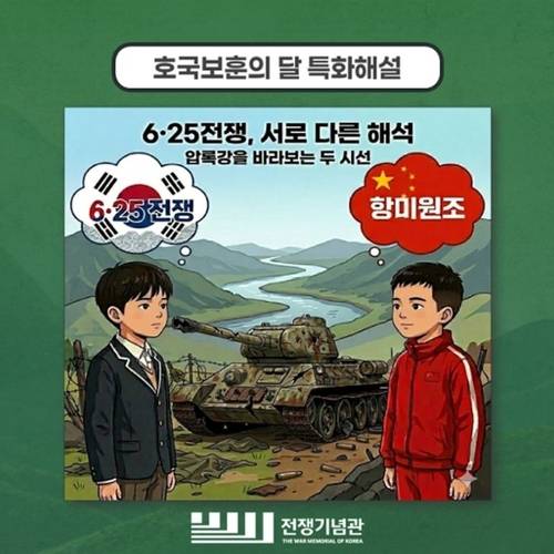 인터넷 커뮤니티 캡쳐.