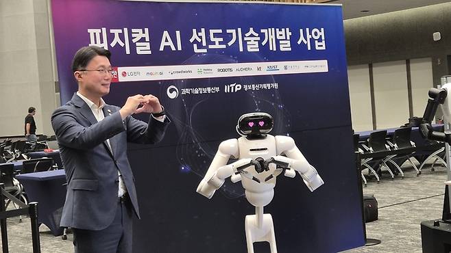 류제명 과학기술정보통신부 제2차관이 9일 오후 서울 강서구 LG사이언스파크에서 열린 ‘피지컬 AI 선도기술개발사업 착수보고회’ 에 참석해 LG전자의 피지컬 AI 로봇 ‘클로이드’와 손하트 기념촬영을 하고 있다. <사진=고민서 기자>