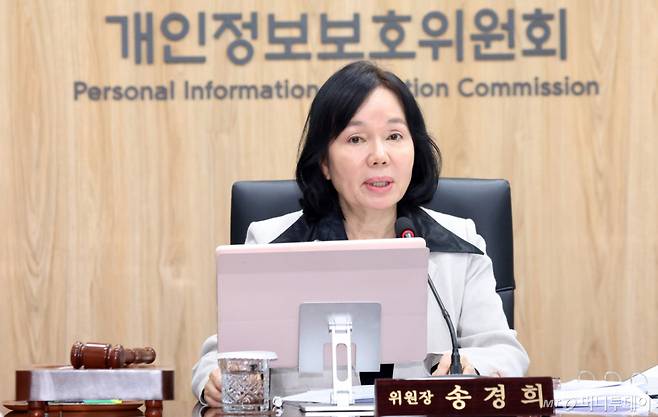 (서울=뉴스1) 김명섭 기자 = 송경희 개인정보보호위원회 위원장이 13일 오후 서울 종로구 세종대로 정부서울청사에서 열린 전체회의에서 모두 발언을 하고 있다. 이날 회의에서 위원들은 휴대전화 개통 시 안면인증 의무화 제도에 대한 개선권고에 관한 건 등을 논의했다.  2026.5.13/뉴스1  Copyright (C) 뉴스1. All rights reserved. 무단 전재 및 재배포,  AI학습 이용 금지. /사진=(서울=뉴스1) 김명섭 기자