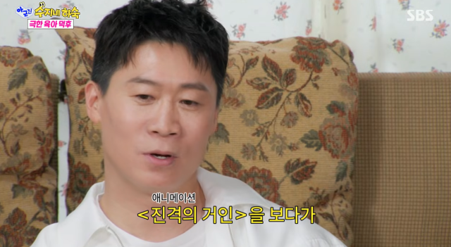 지난 8일 방송된 SBS 예능 '아니 근데 진짜!'(이하 '아근진')에 김지석과 함께 게스트로 나선 진선규는 남다른 자녀 작명 센스를 공개했다. / SBS 예능 '아니 근데 진짜!'