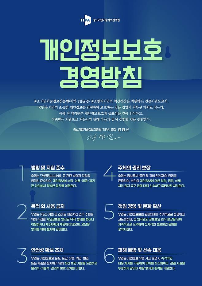 [기정원]
