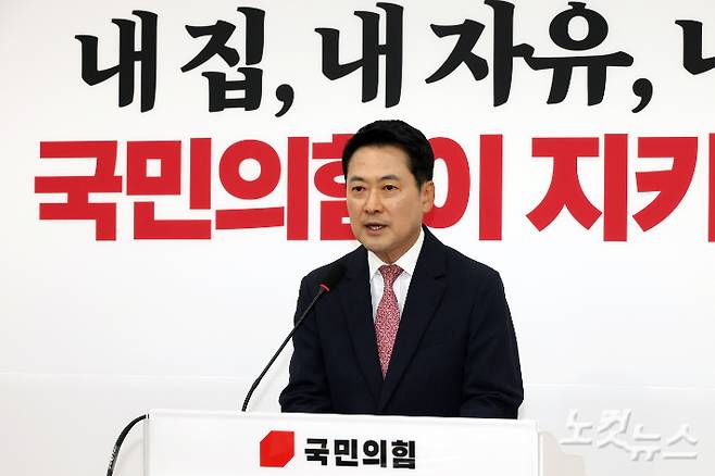 국민의힘 장동혁 대표가 8일 서울 여의도 국회에서 현안 관련 기자회견을 하고 있다. 윤창원 기자
