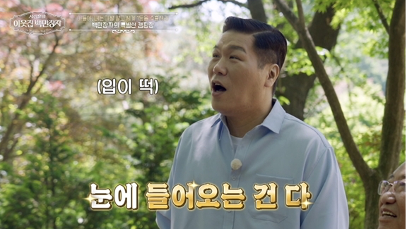 사진제공 | EBS
