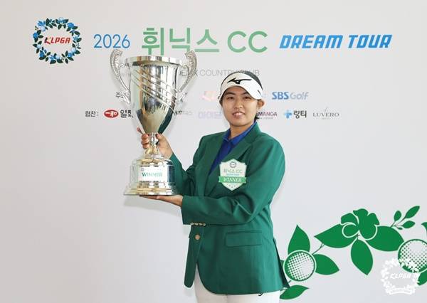 신유진 / 사진=KLPGA 제공