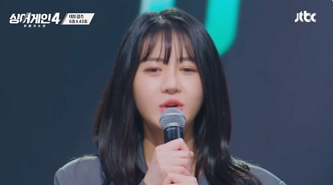 ▲ 가수 김윤설. 출처|JTBC '싱어게인4'