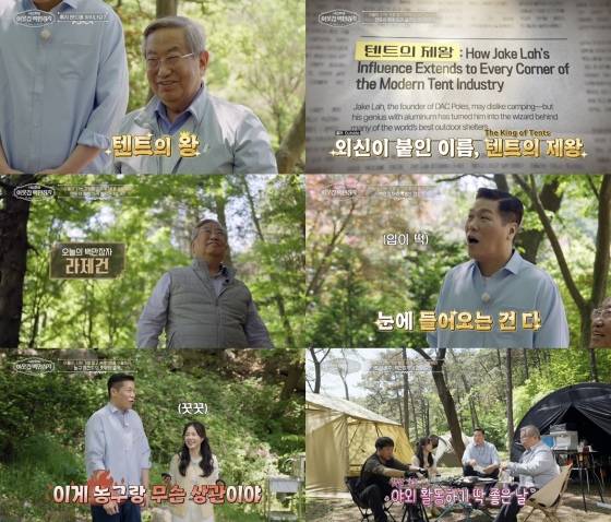 /사진제공=EBS